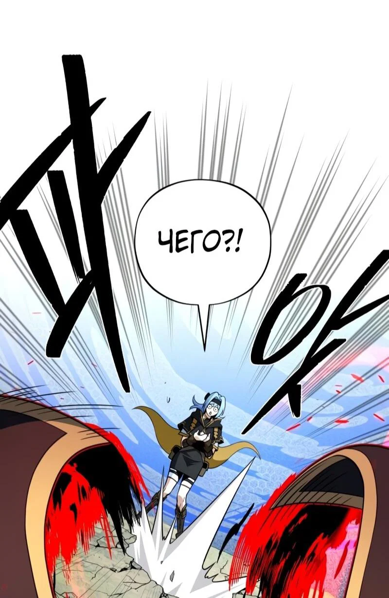 Read Варлок, переродившийся спустя 66 666 лет Manga Online