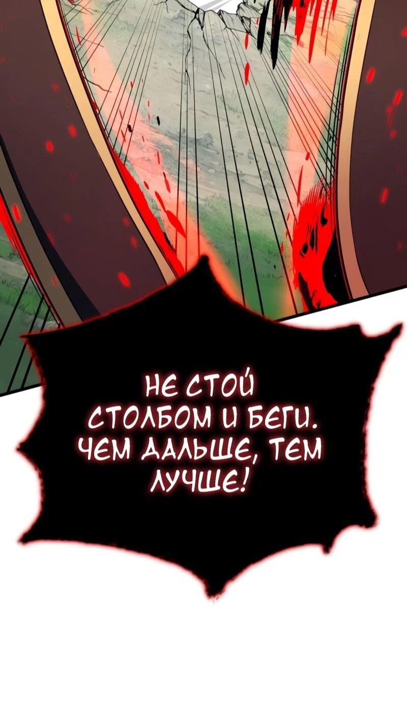 Read Варлок, переродившийся спустя 66 666 лет Manga Online