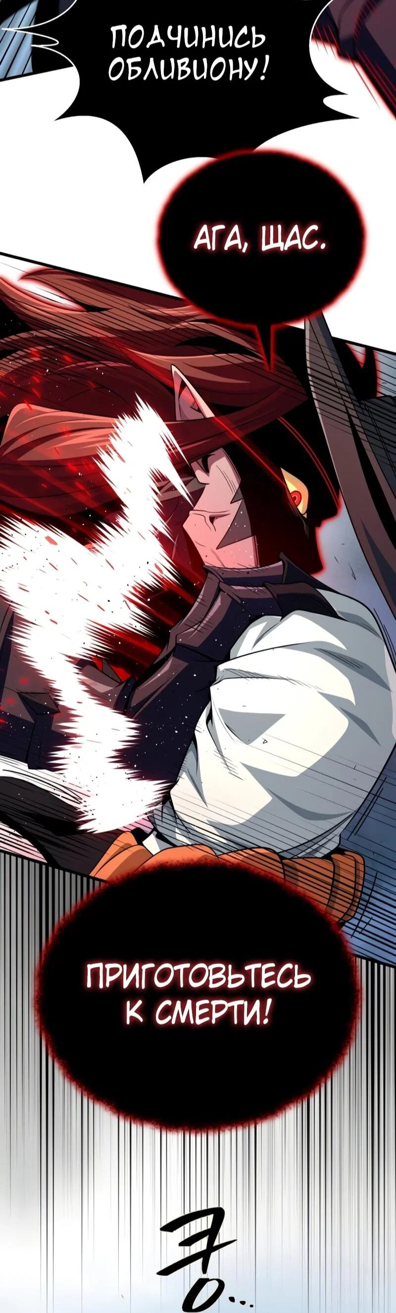 Read Варлок, переродившийся спустя 66 666 лет Manga Online