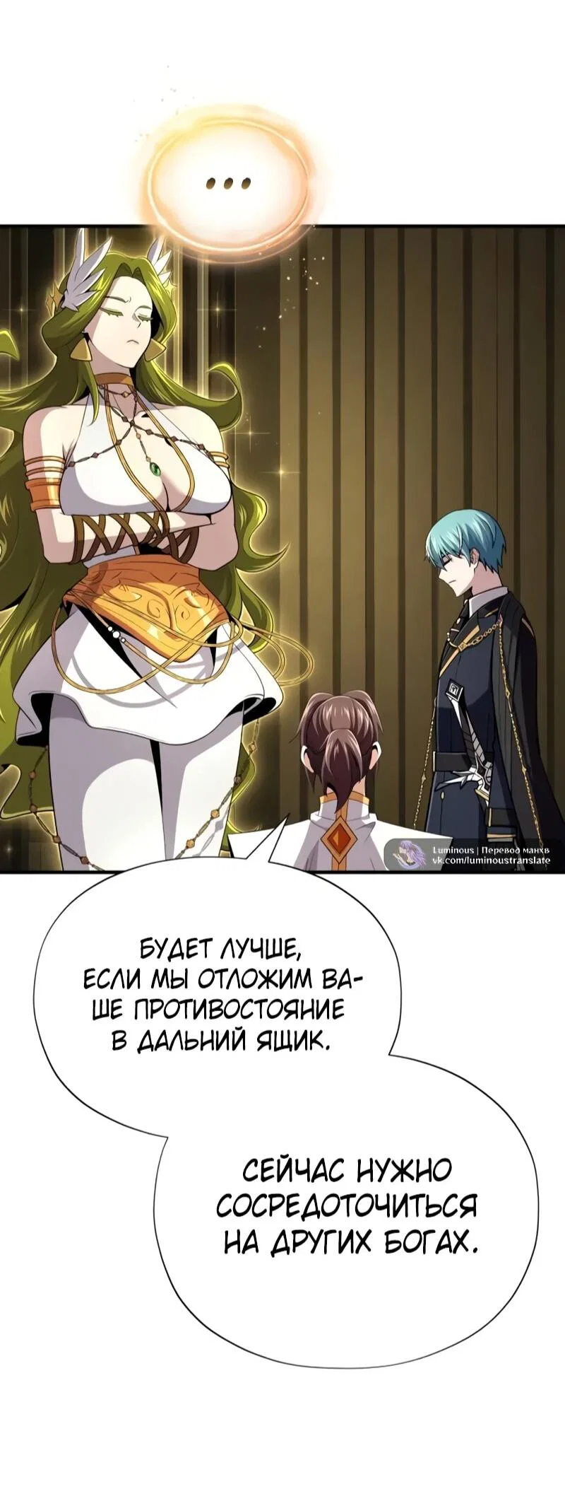 Read Варлок, переродившийся спустя 66 666 лет Manga Online