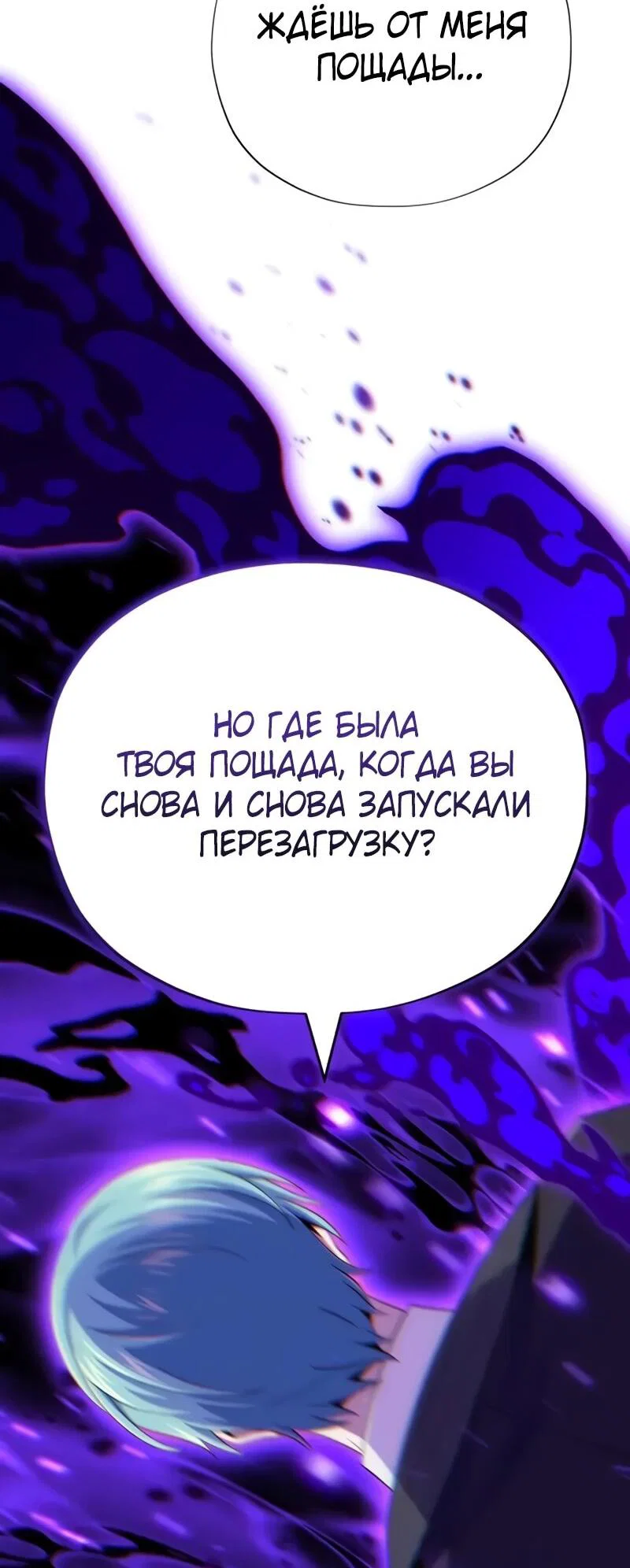Read Варлок, переродившийся спустя 66 666 лет Manga Online