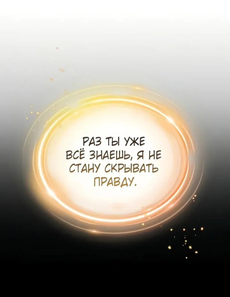 Read Варлок, переродившийся спустя 66 666 лет Manga Online