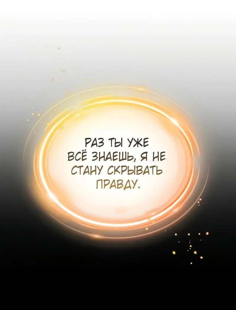 Read Варлок, переродившийся спустя 66 666 лет Manga Online
