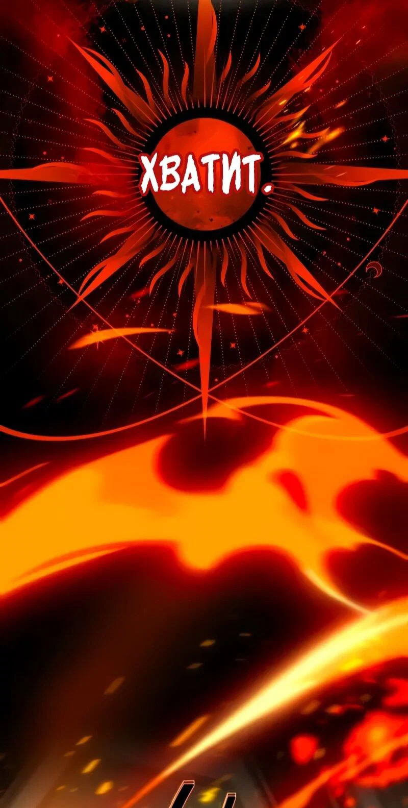 Read Варлок, переродившийся спустя 66 666 лет Manga Online