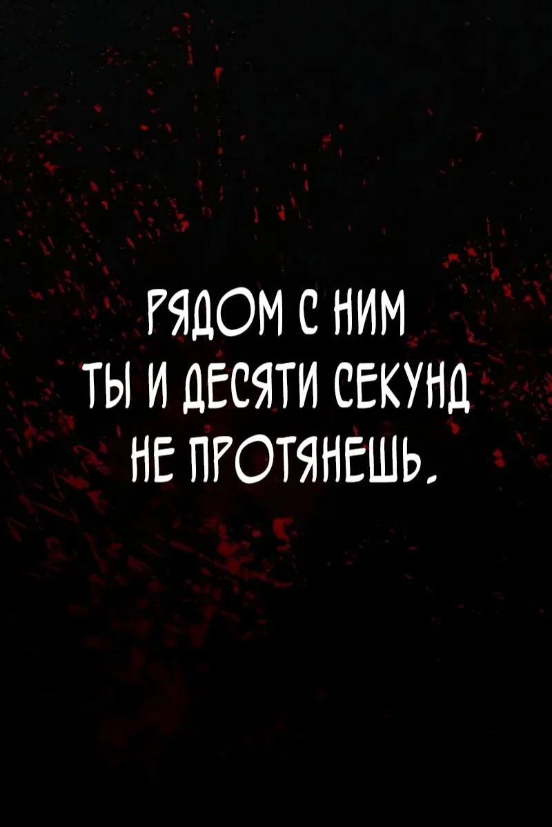 Read Варлок, переродившийся спустя 66 666 лет Manga Online