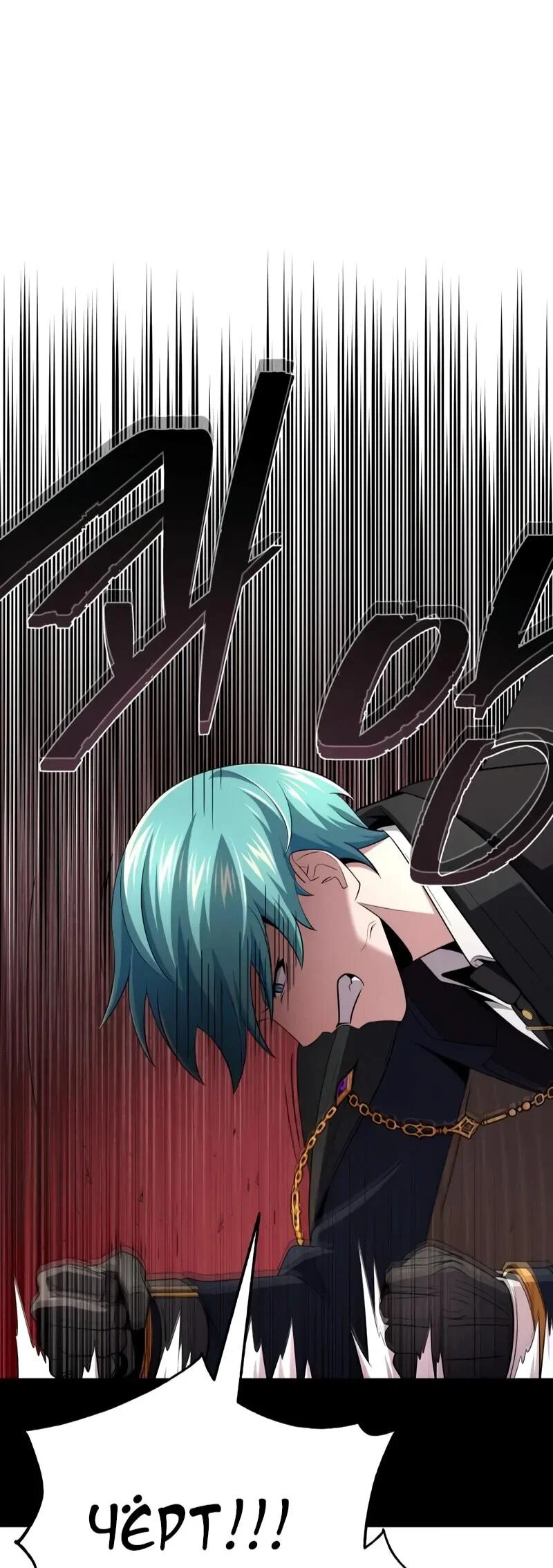 Read Варлок, переродившийся спустя 66 666 лет Manga Online