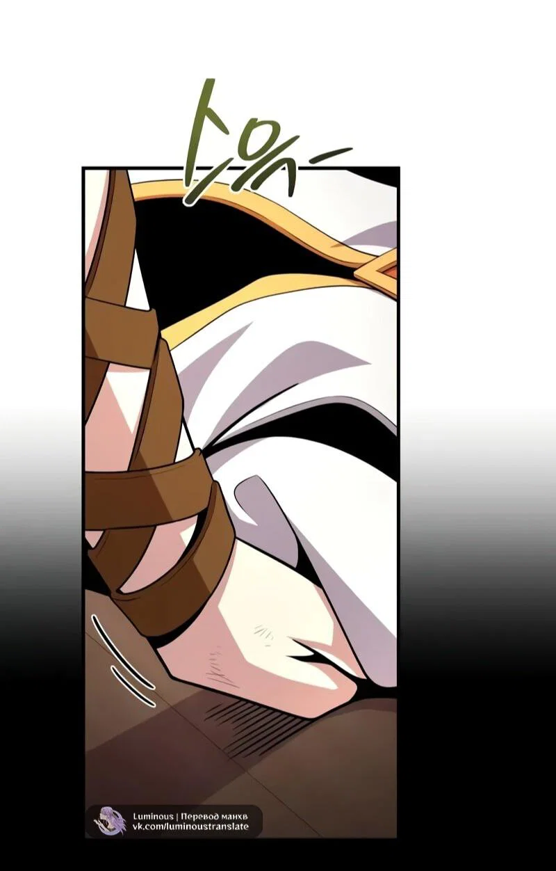 Read Варлок, переродившийся спустя 66 666 лет Manga Online