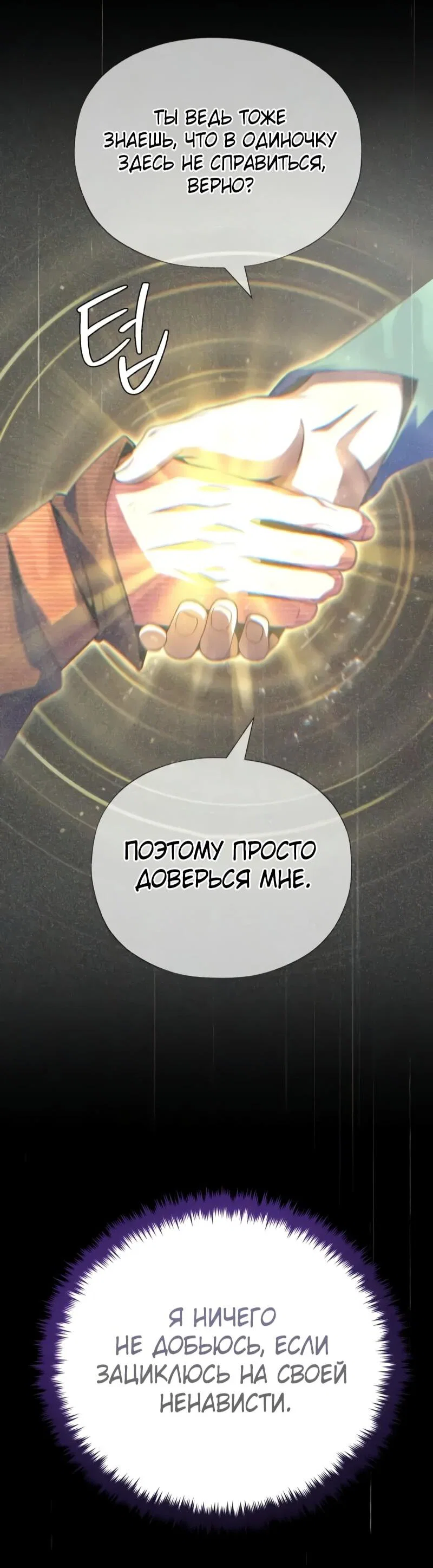 Read Варлок, переродившийся спустя 66 666 лет Manga Online