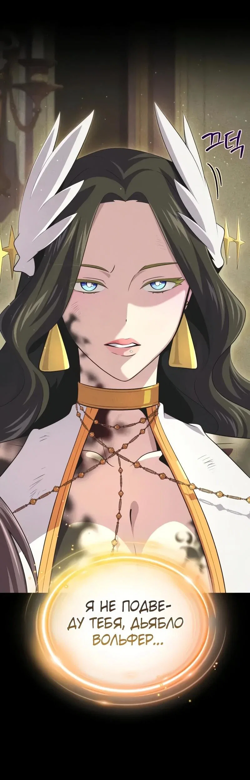 Read Варлок, переродившийся спустя 66 666 лет Manga Online