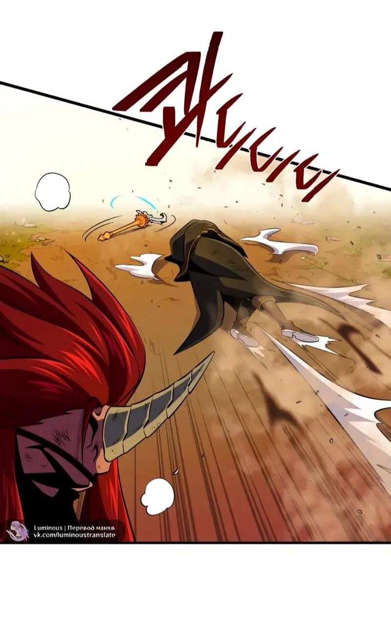 Read Варлок, переродившийся спустя 66 666 лет Manga Online
