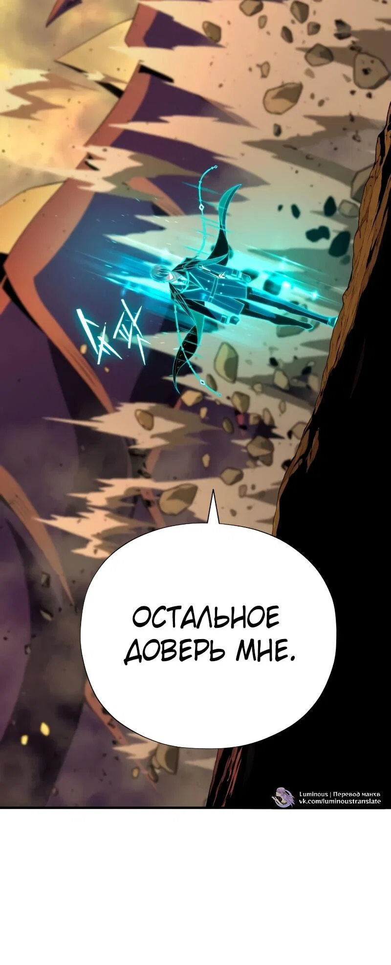 Read Варлок, переродившийся спустя 66 666 лет Manga Online
