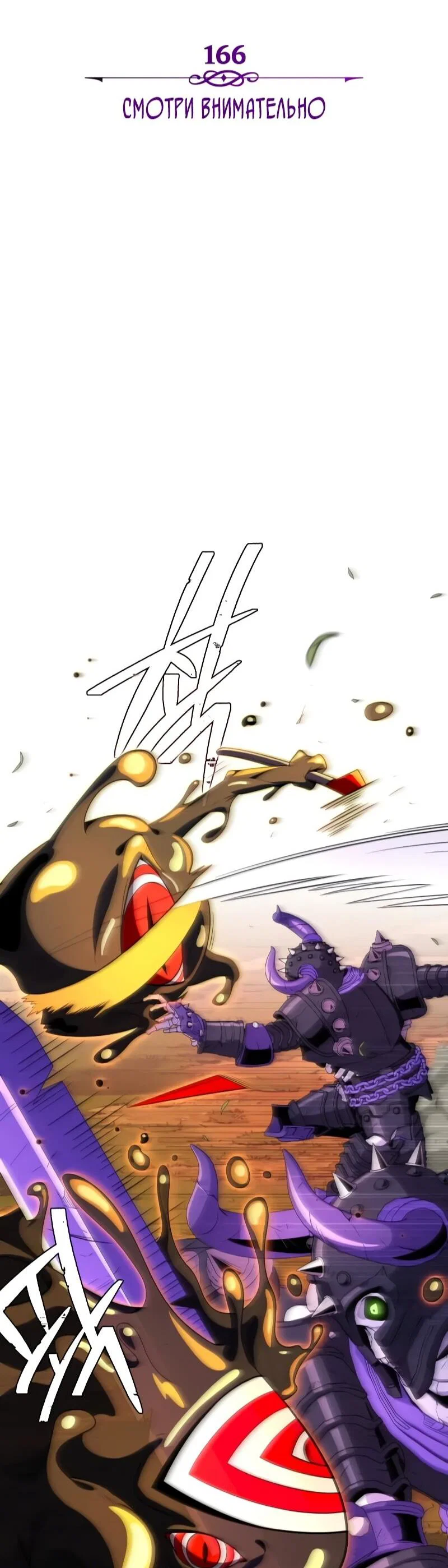 Read Варлок, переродившийся спустя 66 666 лет Manga Online