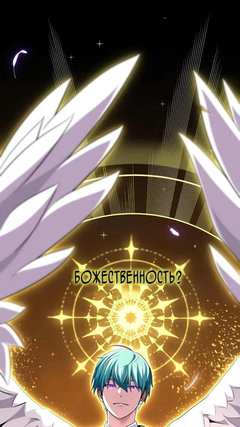 Read Варлок, переродившийся спустя 66 666 лет Manga Online