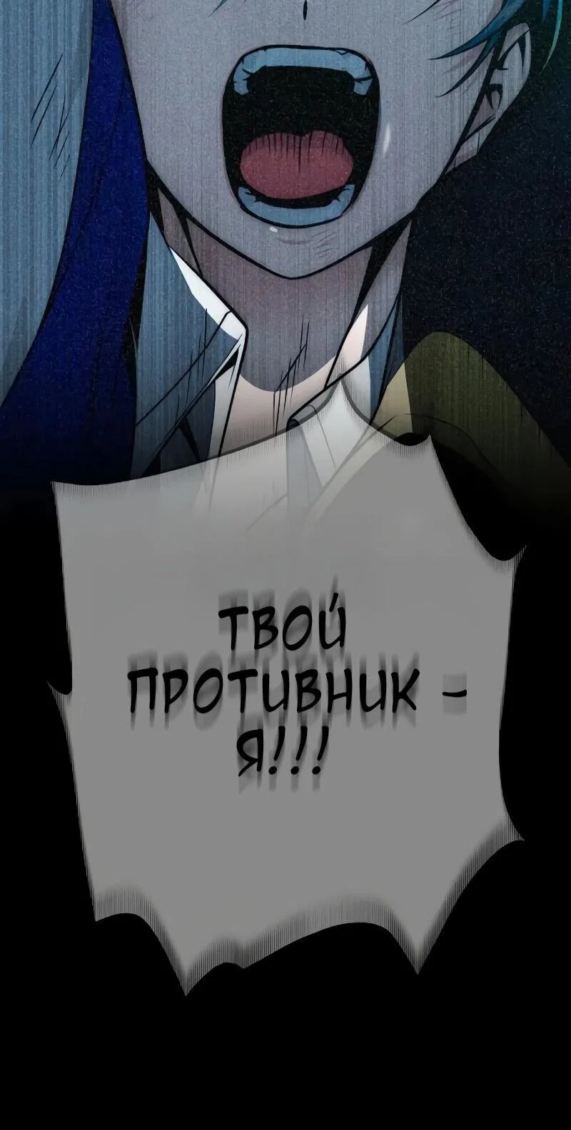 Read Варлок, переродившийся спустя 66 666 лет Manga Online