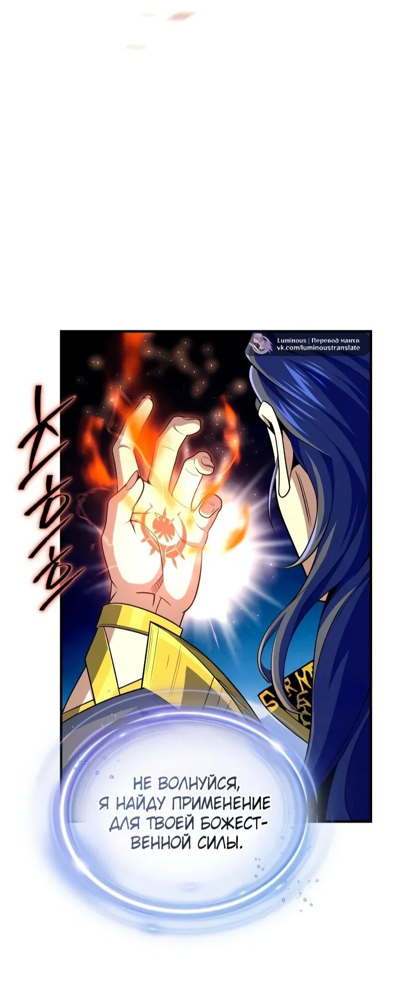 Read Варлок, переродившийся спустя 66 666 лет Manga Online