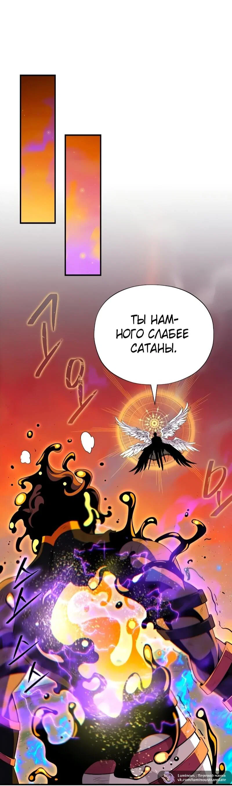Read Варлок, переродившийся спустя 66 666 лет Manga Online