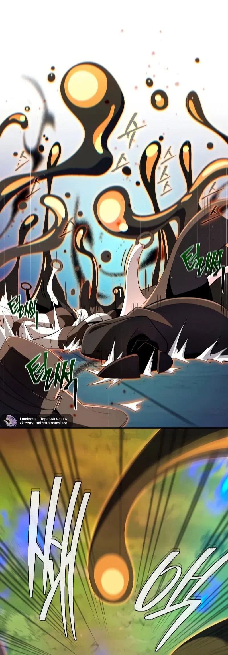 Read Варлок, переродившийся спустя 66 666 лет Manga Online