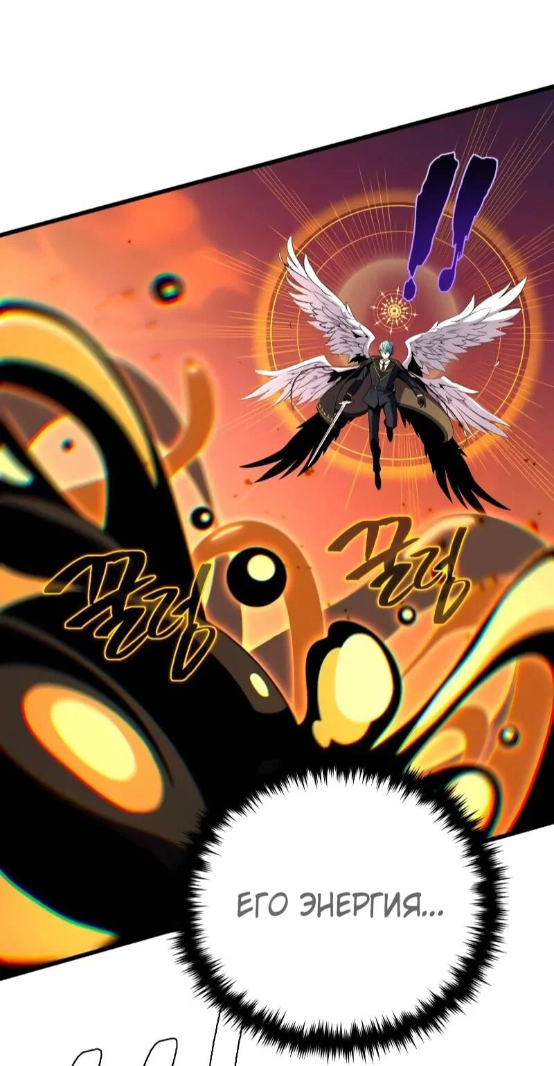 Read Варлок, переродившийся спустя 66 666 лет Manga Online