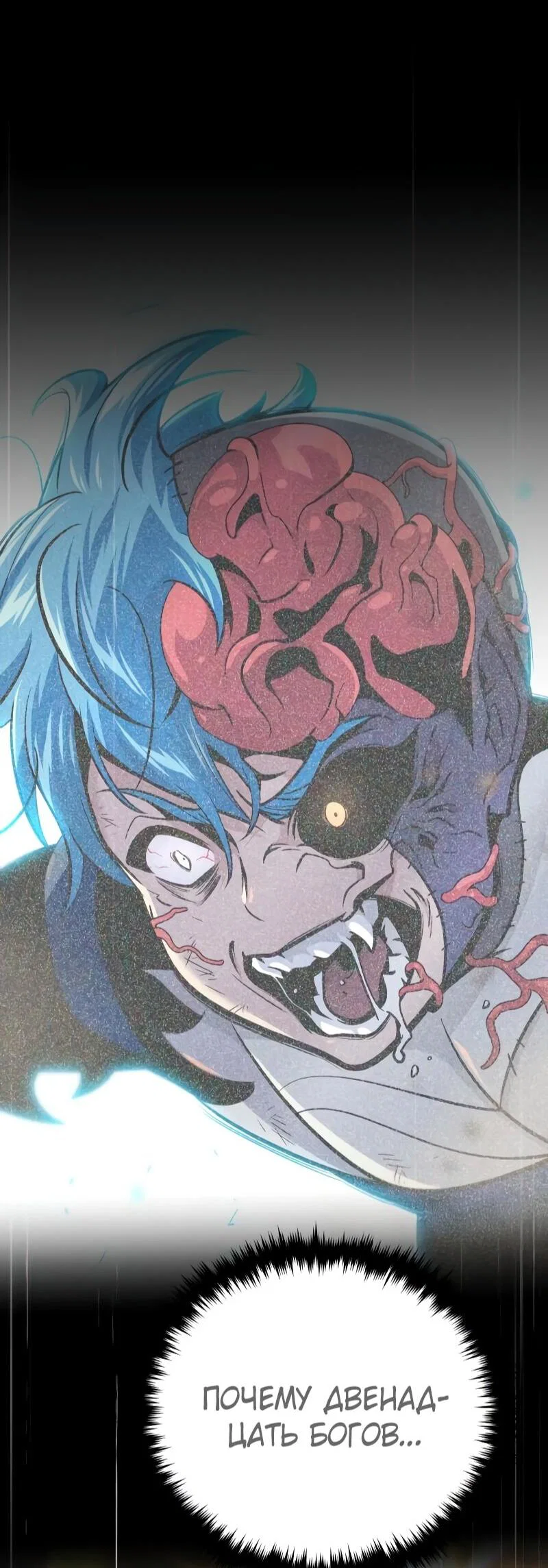 Read Варлок, переродившийся спустя 66 666 лет Manga Online