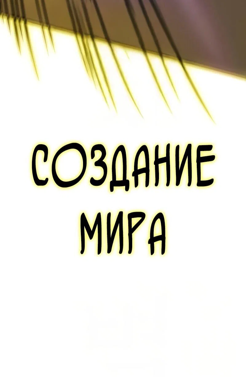 Read Варлок, переродившийся спустя 66 666 лет Manga Online