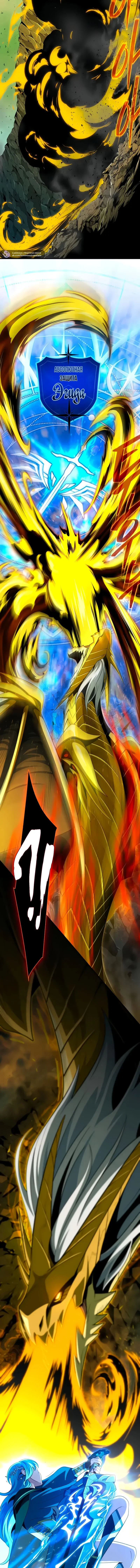 Read Варлок, переродившийся спустя 66 666 лет Manga Online