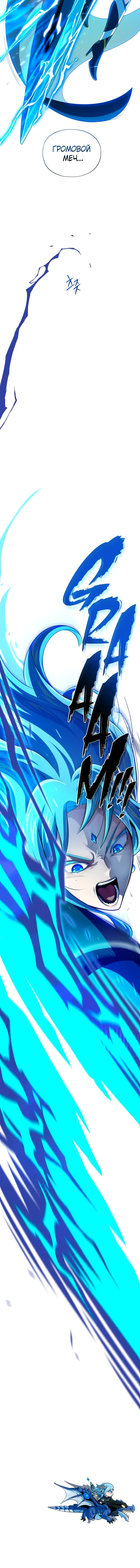 Read Варлок, переродившийся спустя 66 666 лет Manga Online