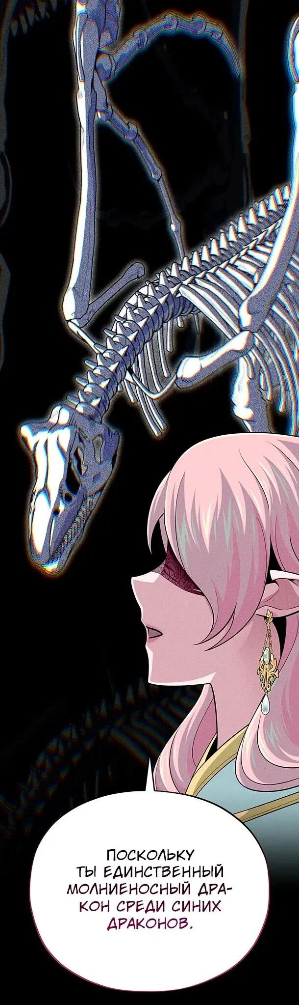 Read Варлок, переродившийся спустя 66 666 лет Manga Online