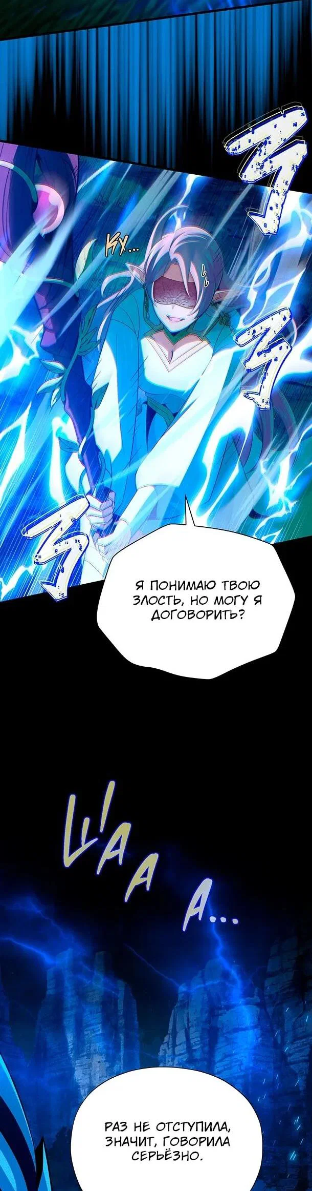 Read Варлок, переродившийся спустя 66 666 лет Manga Online