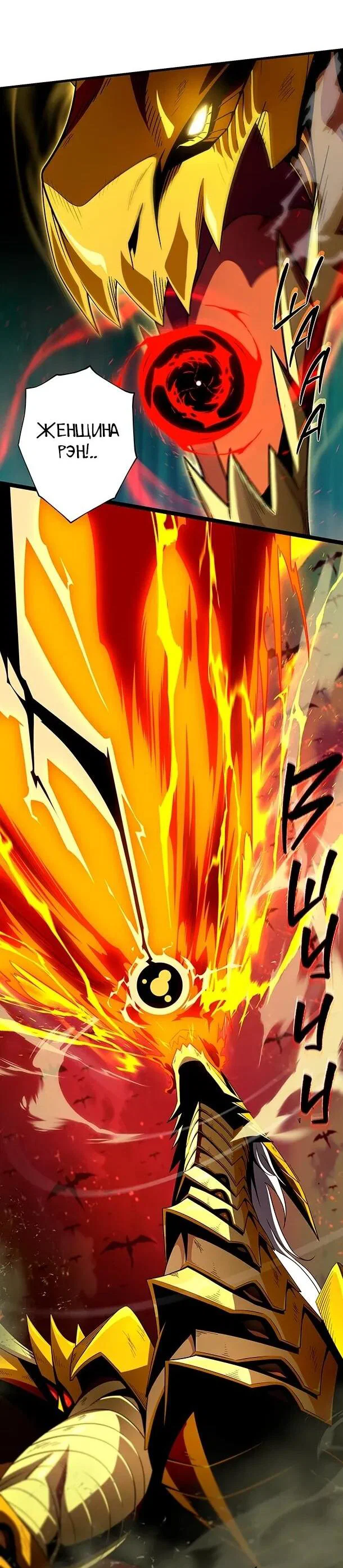 Read Варлок, переродившийся спустя 66 666 лет Manga Online
