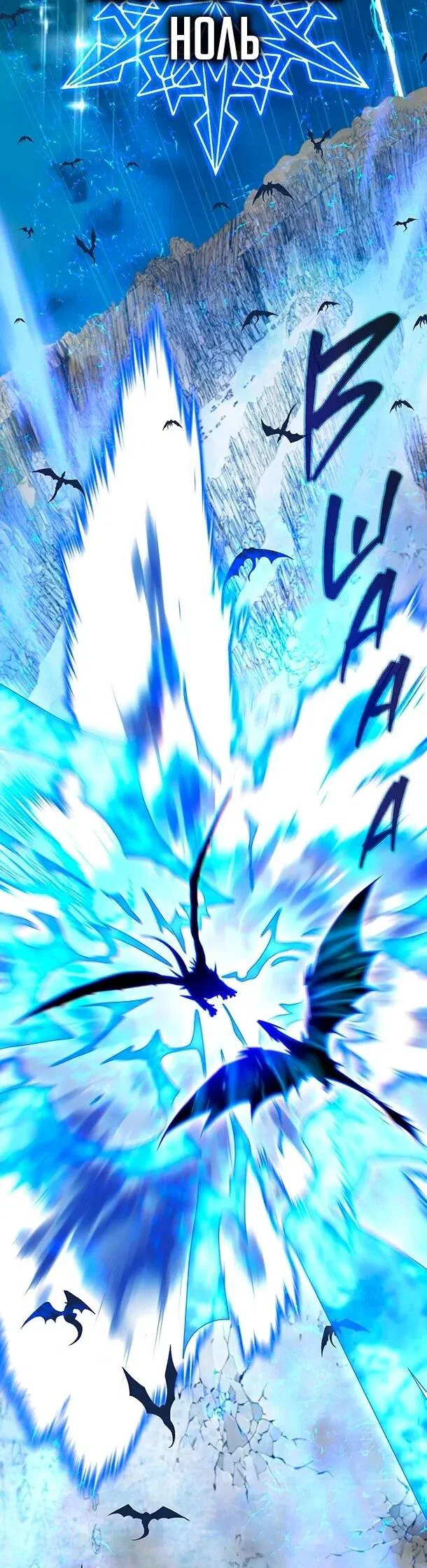 Read Варлок, переродившийся спустя 66 666 лет Manga Online
