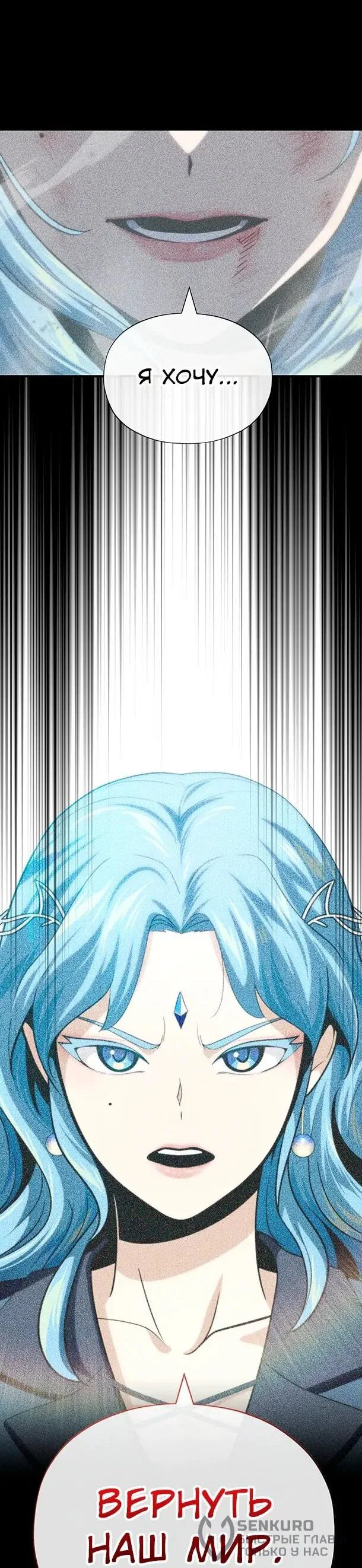 Read Варлок, переродившийся спустя 66 666 лет Manga Online