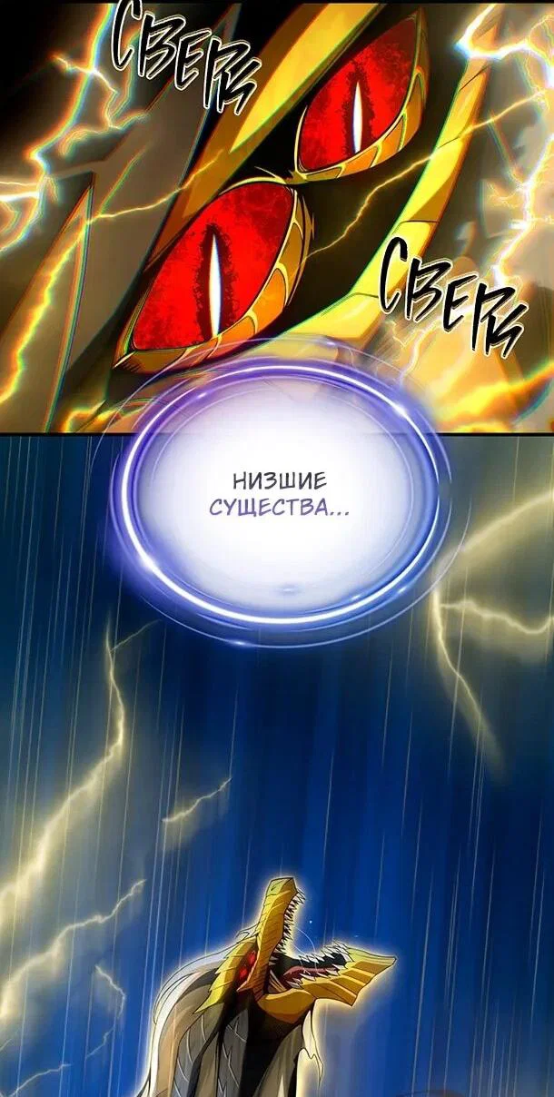 Read Варлок, переродившийся спустя 66 666 лет Manga Online