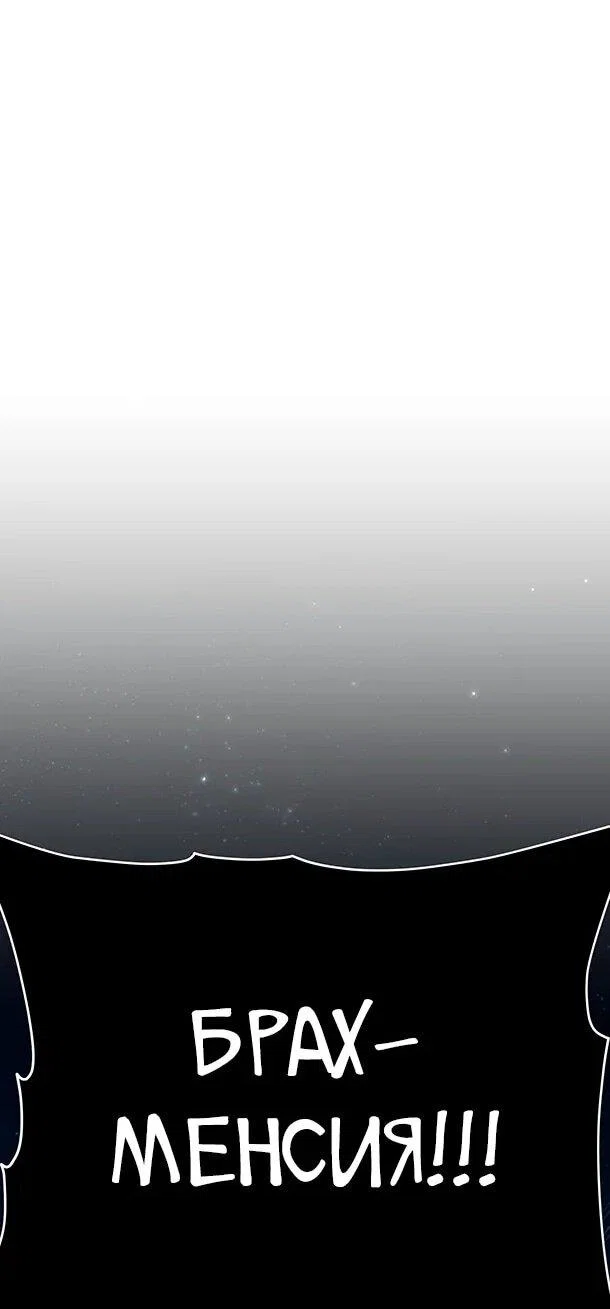 Read Варлок, переродившийся спустя 66 666 лет Manga Online