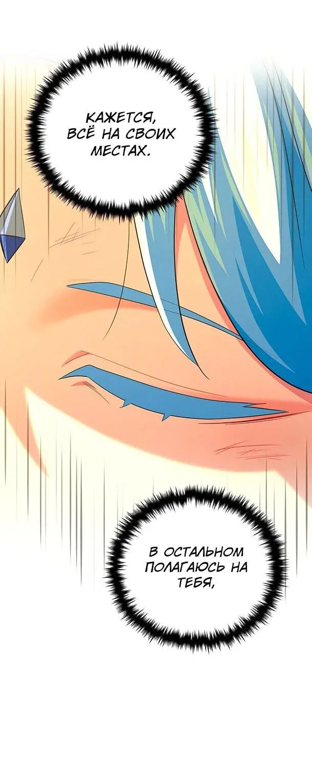 Read Варлок, переродившийся спустя 66 666 лет Manga Online