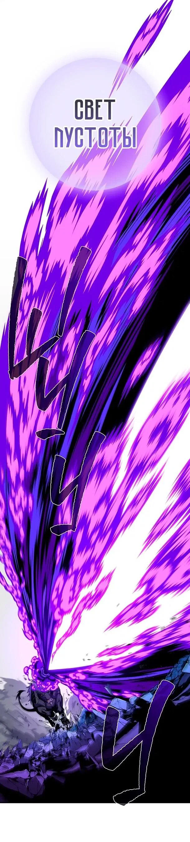 Read Варлок, переродившийся спустя 66 666 лет Manga Online
