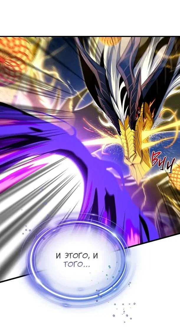 Read Варлок, переродившийся спустя 66 666 лет Manga Online