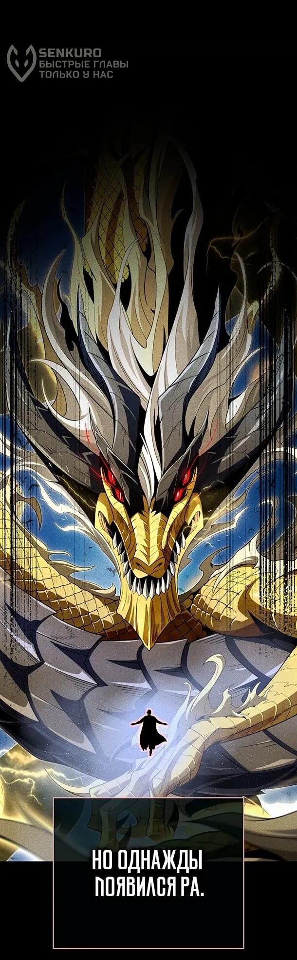 Read Варлок, переродившийся спустя 66 666 лет Manga Online