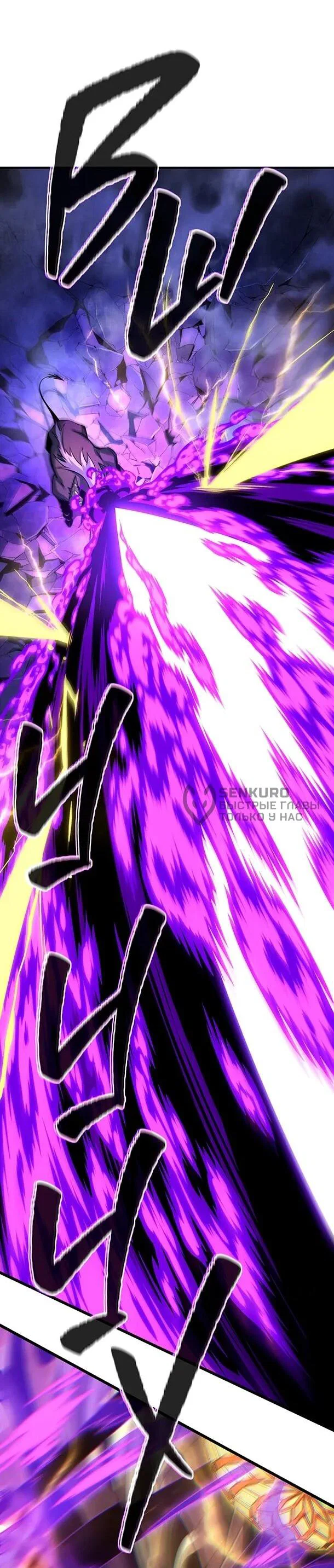Read Варлок, переродившийся спустя 66 666 лет Manga Online