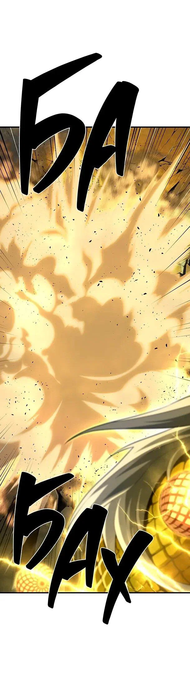 Read Варлок, переродившийся спустя 66 666 лет Manga Online