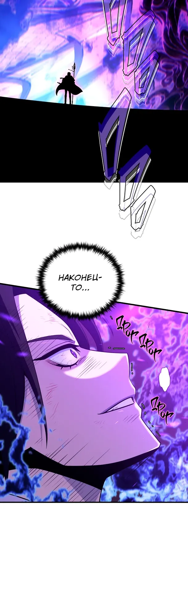 Read Варлок, переродившийся спустя 66 666 лет Manga Online
