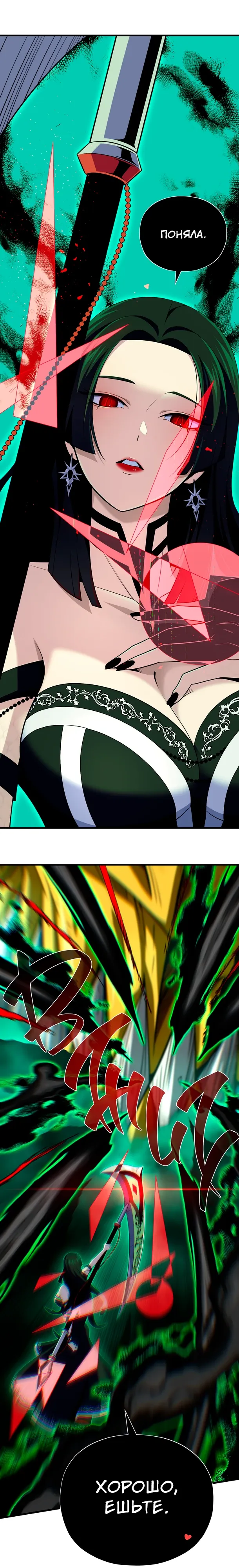 Read Варлок, переродившийся спустя 66 666 лет Manga Online