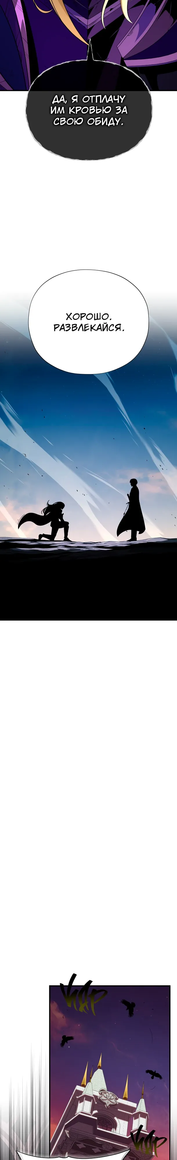 Read Варлок, переродившийся спустя 66 666 лет Manga Online