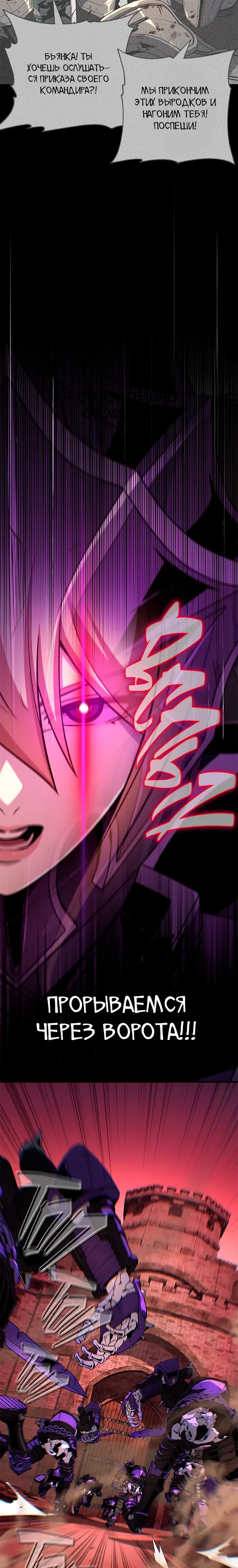 Read Варлок, переродившийся спустя 66 666 лет Manga Online