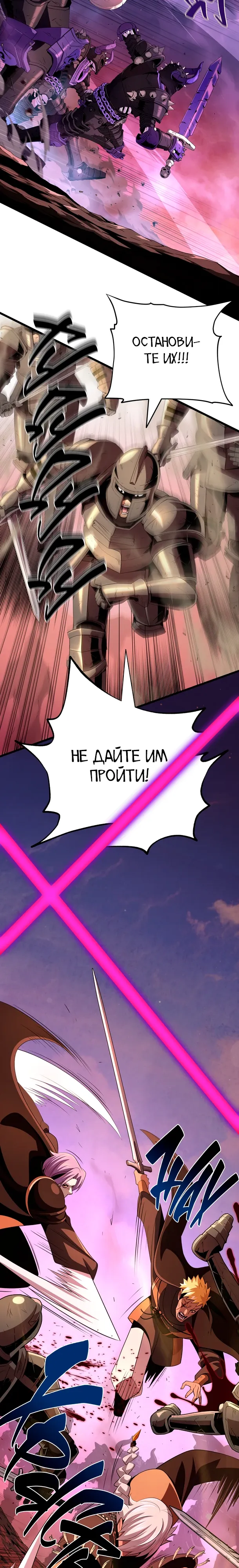Read Варлок, переродившийся спустя 66 666 лет Manga Online