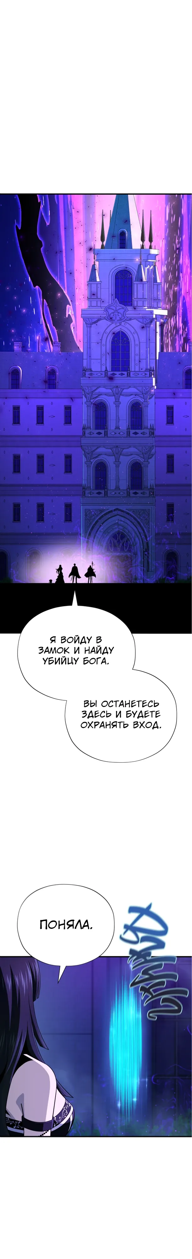 Read Варлок, переродившийся спустя 66 666 лет Manga Online