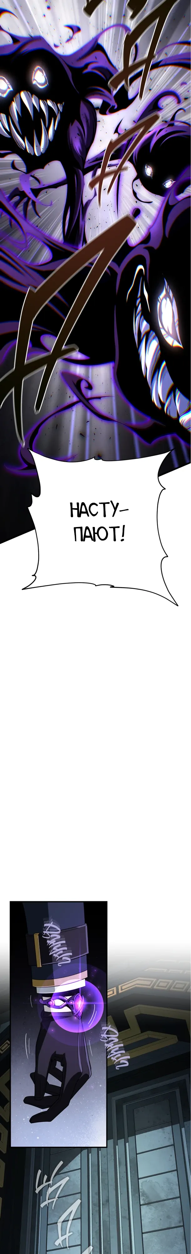 Read Варлок, переродившийся спустя 66 666 лет Manga Online