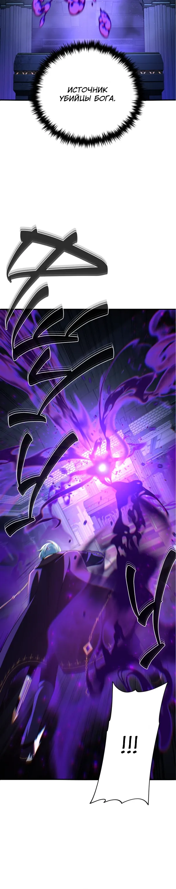 Read Варлок, переродившийся спустя 66 666 лет Manga Online