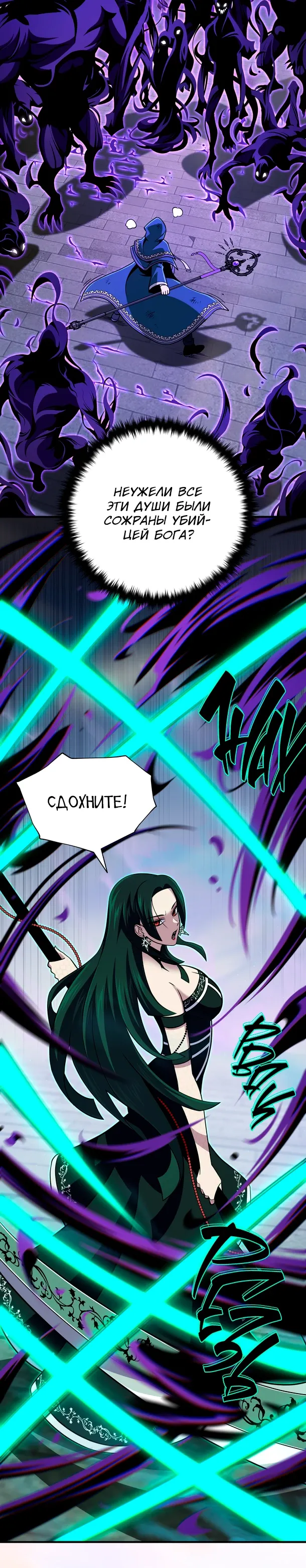 Read Варлок, переродившийся спустя 66 666 лет Manga Online