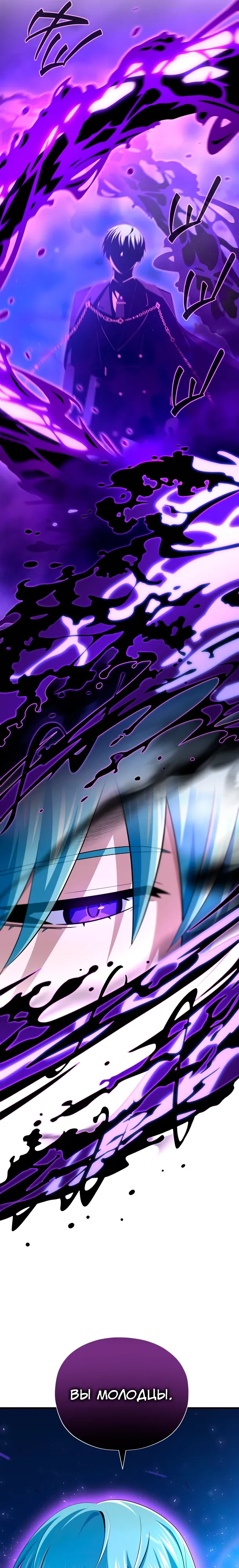 Read Варлок, переродившийся спустя 66 666 лет Manga Online
