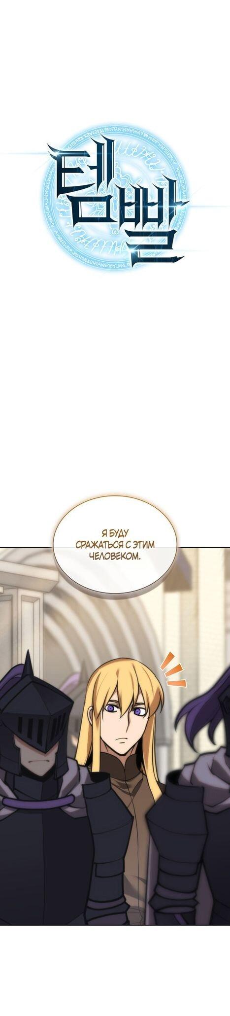 Read Во всеоружии (перезапуск) Manga Online
